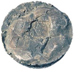 COINS CHINA Sycees / Ingots No.: 145 Estimate: US$ 550 CHINA, ANCIENT CHINESE COINS, Sycees / Ingots, Qing Dynasty: Silver 14-Taels Sycee, drum-shaped, stamped "(Main Tax Bureau)", "(Sea Defence)", "(