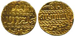 COINS of the ISLAMIC World Burji Mamluk No.: 253 Estimate: £ 40 al-Zahir Jaqmaq (842-857h), Ashrafi, al-Qahira, date off flan, 3.36g (A 1006). Remains of mount on edge, otherwise very fine. £40-60