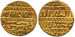 ISLAMIC COINS, Burji Mamluk, al-‘Aziz Yusuf (841-842h), Ashrafi, al-Qahira, date off flan, 3.35g (Balog 732; A 1004). Minor marks on edge, very fine and very rare. Estimate: £350-400