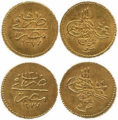 ISLAMIC COINS, Ottoman, Abdul Aziz, Gold 5-Qirsh (2), Misr 1277h, years 5, 13 (Pere 924; KM 255). Extremely fine and good very fine. (2) Estimate: £150-200