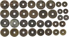 Coins. China – Ancient. Ming Dynasty : Bronze “Hong Wu Tong Bao” (4), Rev ; Bronze “Tian Qi Tong Bao ?” Value-1 and Value-10 (4); Bronze “Chong Zhen Tong Bao” Value-2 and Value-5; Ming Rebel Coinage: 