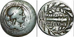 Ancient Ancient Coin-Greek; Kingdom of Macedon Artemis Silver Tetradrachm. 149. . F. 15.57g. . .