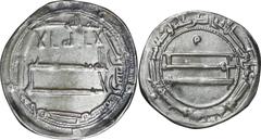 Caliphate Abbasid Caliphate Abbasid. Abbasid Caliphate Harun al-Rashid Silver Dirham. 809. . EF. ñÒ2.80g. . .