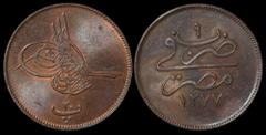 WORLD COINS & MEDALS Ottoman Egypt: 1861-1876 (AH 1277-1293) Abdul Aziz, 20 Para, year 9 (=AD 1868, AH1285). KM-244. UNC, orange & brown.