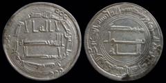 Islamic ABBASID: al-Saffah (749-754) AR dirham, dated AH133 (= 750-51). al-Basra, 2.85g, 24.5mm. Obv: Kufic legends meaning “There is no deity except God alone, He has no partner” (in center); “In the