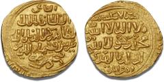 World coins Egypt Bahri Mamluk, Baybars I, AH 658 - 676 (1260 - 1277 AD), Al-Iskandariya, Dinar, Album 880, 4.57 g. EF/EF-VF