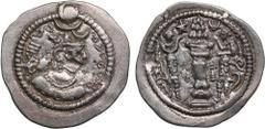 Ancient - Oriental Sasanian Kingdom (Mishan) AR Drachm RY 4 (AD 461) - Peroz I (AD 457-484) Sasanian Kingdom, Peroz I (AD 457-484), 2nd crown type, AD c.458-c.474. AR Drachm, 4.12g, 29mm. AU/UNC. Date