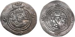 Ancient - Oriental Sasanian Kingdom (Ray) AR Drachm RY 31 (620-21) - Khusro II (AD 590-628) Sasanian Kingdom, Khusro II (AD 590-628). AR Drachm, 3.47g, 31mm. AU/UNC. Dated RY 31 (AD 620-21), Ray. Obve
