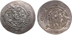 Islamic Coins Arab-Sasanian (Tabaristan) AR Hemidrachm PYE 134 (785-86 AD) - Anonymous Arab-Sasanian. Abbasid Governors of Tabaristan. AR Hemidrachm, 1.91g, 24mm. PYE 134 (785-86 AD). Anonymous "AFZWT