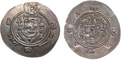 Islamic Coins Arab-Sasanian (Tabaristan) AR Hemidrachm PYE 133 (784-85 AD) - Anonymous Arab-Sasanian. Abbasid Governors of Tabaristan. AR Hemidrachm, 1.92g, 25mm. UNC/UNC. PYE 133 (784-85 AD). Anonymo