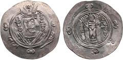 Islamic Coins Arab-Sasanian (Tabaristan) AR Hemidrachm PYE 134 (785-86 AD) – Anonymous Arab-Sasanian. Abbasid Governors of Tabaristan. AR Hemidrachm, 1.81g, 23mm. AU/UNC. PYE 134 (785-86 AD). Anonymou