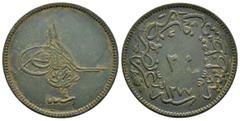 Islamic Coins OTTOMAN EMPIRE. Abdülaziz (AH 1277-1293 / 1861-1876 AD). 20 Para Weight : 10.3 gr Diameter : 32 mm