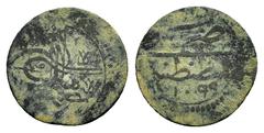 Islamic Coins OTTOMAN EMPIRE.Sulayman II.(1687-1691).Qustantiniya(ISTANBUL).AH 1099.Mangir. Condition : Good very fine. Weight : 1.60 gr Diameter : 19 mm