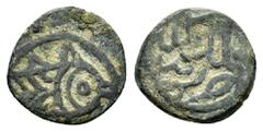 Islamic Coins OTTOMAN EMPIRE.Anonymous.Tire mint.No Date.Mangir. Obv : Fish to right. Rev : Arabic legend. Olcer 371. Weight : 1.0 gr Diameter : 12 mm