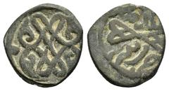 Islamic Coins OTTOMAN.Anonymous.Tire Mint.No Date.AE mangir. Obv : Ornament. Rev : Arabic legend and ornament. Olcer 353. Weight : 2.4 gr Diameter : 18 mm