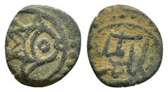Islamic Coins OTTOMAN EMPIRE.Anonymous.Tire mint.No Date.AE Mangir Obv : Fish to right. Rev : Arabic legend. Olcer 371. Weight : 1.0 gr Diameter : 12 mm