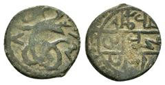 Islamic Coins OTTOMAN EMPIRE. Mehmed II .(2th reign 1451-1481). Ayasluk.856 AH.Mangir. Obv : Coiled dragon to right. Rev : Arabic legend. Album 1309. RARE. Condition : Good very fine. Weight : 1.41 gr