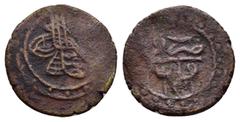 Islamic Coins OTTOMAN EMPIRE.Abdulhamid I.(1774-1789).(1789-1807).Van and 1201 AH.Mangir. Condition : Good very fine. Weight : 1.82 gr Diameter : 16 mm