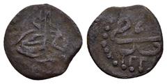 Islamic Coins OTTOMAN EMPIRE.Mahmud II.(1808-1839).Van and 1223 AH.Mangir. Condition : Good very fine. Weight : 1.82 gr Diameter : 16 mm