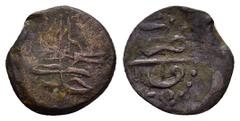 Islamic Coins OTTOMAN EMPIRE.Mahmud II.(1808-1839).Van and 1223 AH.Mangir. Condition : Good very fine. Weight : 1.82 gr Diameter : 16 mm