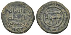 ISLAMIC COINS ABBASID.137 AH.Fals. Condition : Dark green patina with intricate details.Good very fine. Material : Copper. Axis : 6h Weight : 4.07 gr Diameter : 20 mm The Abbasid copper fals was an es