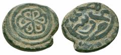 Islamic Coins OTTOMAN.Anonymous.Tire Mint.No Date.AE mangir Obverse : Floral pattern Reverse : Arabic legend Reference : Zeno # 164689 Weight : 2.1 gr Diameter : 15 mm