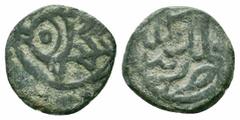 Islamic Coins OTTOMAN EMPIRE.Anonymous.Tire mint.No Date.AE Mangir Obverse : Fish to left Reverse : Arabic legend Reference : Olcer 371 Weight : 1.0 gr Diameter : 12 mm