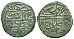 Islamic Coins OTTOMAN.Murad II.1st Reign 1421-1444 AD.Bursa Mint.827 AH. AE Mangir Obverse : Arabic legend Reverse : Arabic legend Reference : Kabaklarli 06-Br-10 Weight : 2.9 gr Diameter : 18 mm