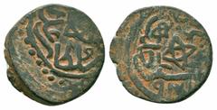 Islamic Coins OTTOMAN.EMPIRE.Suleyman I.1520-1566 AD.Halab Mint.No Date.AE Mangir Obverse : Arabic legend and ornament Reverse : Arabic legend and ornament Reference : Kabaklarli 10-Hlb-45 Weight : 2.