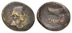 Greek Coins AEOLIS.Aegae.(circa 2nd-1st century BC).Ae. Obv : Bust of Hermes right, wearing petasos. Rev : Forepart of goat right, below, monograms above and to right. SNG Copenhagen 14. Condition : G