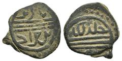 Islamic Coins OTTOMAN.Bayazid I.(1389-1402).Mangir. Obv : Arabic legend. Rev : Arabic legend. Condition : Nice green patina.Good very fine. Weight : 1.5 gr Diameter : 17 mm