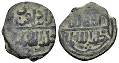 Islamic Coins ISLAMIC.Ottoman.Murad I. (1362 - 1389).Mangir. Weight : 4.5 gr Diameter : 22 mm