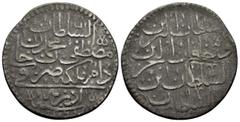 Islamic Coins ISLAMIC.Ottoman Empire.Mustafa II.(1695-1703). 40 Para. Weight : 15.7 gr Diameter : 26 mm