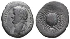 Ancient Coins Antike Römer Münzen der Römischen Provinzen Makedonia, Koinon, Æ (8,55g), Vitellius, 69. Av: Kopf nach links, darum Umschrift. Rev: Schild, darum Umschrift. RPC 1618, s-ss.