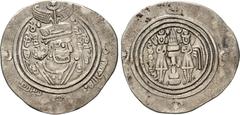 Pre-Reform Issues Pre-reform issues, Arab-Sasanian. Umayya b. 'Abdallah. fl. AH 73-78 / AD 693-698. AR Drachm (27.5mm, 2.74 g, 3h). BBA (the court or camp) mint. Dated AH 77 (AD 696/7). Obverse margin