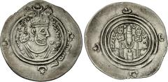 Arab-Byzantine, Arab-Sasanian and other Pre-Reform issues Pre-reform issues, Arab-Sasanian. In the name of Yazdigerd III. AR Drachm (32.1mm, 4.08 g, 7h). SK (Sistan) mint. Dated YE 20 - AH 31 (AD 651/
