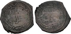 'Abbasid Caliphate 'Abbasid Caliphate. temp. Al-Saffah. AH 132-136 / AD 749-754. Æ Fals (20.7mm, 2.81 g, 7h). Revolutionary Period issue, temp. 'Imran b. Isma'il. Sijistan mint. Dated AH 136 (AD 753/4