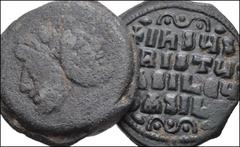 MIXED. Roman Republican-Byzantine. Lot of Two (2) Anonymous Issues. Includes: ROMAN REPUBLIC: Anonymous. Æ As // BYZANTINE: Anonymous. Æ Follis. Class A2. Fine and Near VF. LOT SOLD AS IS, NO RETURNS.