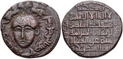 ISLAMIC, Anatolia & al-Jazira (Post-Seljuk). Zangids (al-Mawsil) . Nasir al-Din Mahmud. AH 616-631 / AD 1219-1234. Æ Dirham (29mm, 14.37 g, 8h). al-Mawsil (Mosul) mint. Dated AH 620 (AD 1224/5). Drape