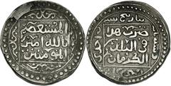 Post-Mongol Dynasties Great Mongols. temp. Töregene Khatun. Regent, AH 639-644 / AD 1241-1246. AR 10-Dirhams (31mm, 28.31 g, 12h). Struck in the name of the 'Abbasid caliph al-Musta'sim (AH 640-656). 