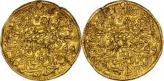 Ottoman, India, Modern Ottoman Empire. AV Amulet (29.8mm, 4.37 g, 12h). An Islamic gold religious amulet, probably Ottoman, 18/19th century. Pierced at 12h. Good VF. From the collection of the late Dr