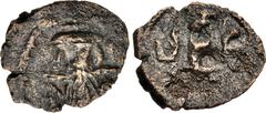Byzantine Constans II. 641-668. Æ Pentanummium (14.5mm, 0.81 g, 6h). Uncertain mint. Crowned facing bust / Large Є; cross above; U(?) to left, Є to right. DOC –; MIB –; SB –. Brown patina, roughness. 
