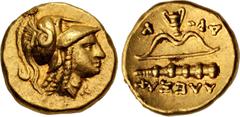 Greek KINGS of MACEDON. temp. Alexander III – Philip III. Circa 332/325-319 BC. AV Quarter Stater (11mm, 2.14 g, 6h). In the name and types of Alexander III. Amphipolis mint. Struck under Antipater. H