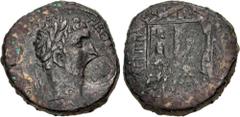Roman Provincial JUDAEA, Herodians. Agrippa II, with Claudius. 37-43 CE. Æ (26mm, 16.02 g, 12h). Caesarea Maritima mint. Dated RY 7 of Agrippa I (42/3 CE). Laureate head of Claudius right; c/m: laurea