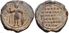 BYZANTINE. Michael Kontostephanos. Kouropalates and Doux of Antioch, circa 1055. PB Seal (32mm, 23.98 g, 12h). St. Demetrios standing facing; to left, [Δ/Є]/M/H, to right, T/PI/ω/C / +KЄR Θ/ MIXAHΛ K[