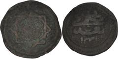 Ottoman, India, Modern Ottoman Empire. Mahmud II. AH 1223-1255 / AD 1808-1839. Æ 5-Para (2) (27.4, 25mm, 6.73, 5.99 g). Baghdad mint. Both dated AH 1231 (AD 1815/16). KM 88. Fair to Fine. Two (2) coin