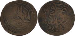 Ottoman, India, Modern Ottoman Empire. Mahmud II. AH 1223-1255 / AD 1808-1839. Æ 5-Para (21.6mm, 1.75 g, 12h). Baghdad mint. Dated AH 1240 (AD 1824/5). Ölçer 475; OC 30-010-06; KM 58. Fine. Very rare.