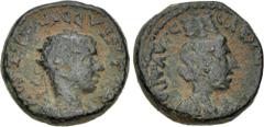 Roman Provincial JUDAEA, Caesarea Maritima. Hostilian. As Caesar, 250-251 CE. Æ (19mm, 7.25 g, 1h). Radiate, draped, and cuirassed bust right, seen from the front / Turreted and draped bust of Tyche r