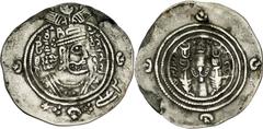 Pre-Reform Issues Pre-reform issues, Arab-Sasanian. Abdallah b. Harith (or b. 'Ali). fl. late 60s / 680s. AR Drachm (31.9mm, 2.97 g, 3h). SK (Sistan) mint. Dated AH 66 (AD 685/6). Obverse margin: - / 