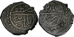 Ottoman Ottoman Empire. Mustafa Çelebi. AH 819-825 / AD 1416-1422. AR Akçe (13.1mm, 1.19 g, 9h). Serez mint. Undated. Srećković 2; Pere 40; Album 1301. VF. Rare.